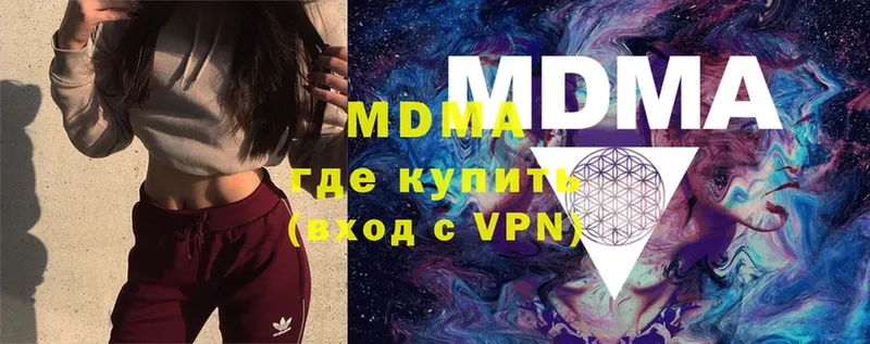 Где купить Гаврилов Посад A PVP  Мефедрон  МАРИХУАНА  КОКАИН 