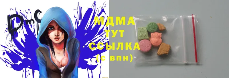 MDMA молли  купить   Гаврилов Посад 